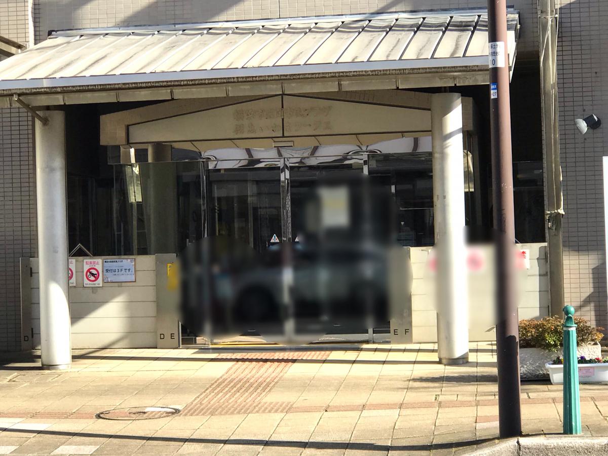 エンタメール 横浜市岩間市民プラザ 横浜市保土ケ谷区岩間町