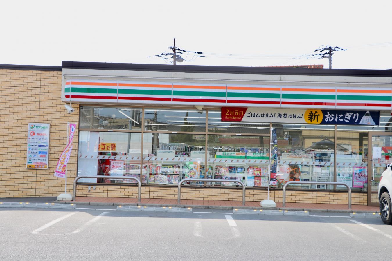 マーケットピア セブンイレブン 小見川東店 香取市阿玉川
