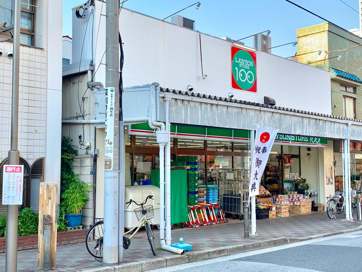 マーケットピア ローソンストア100 江東白河二丁目店 江東区白河