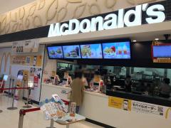 ユキサキナビ 高の原駅 奈良市 の周辺施設写真一覧 1ページ