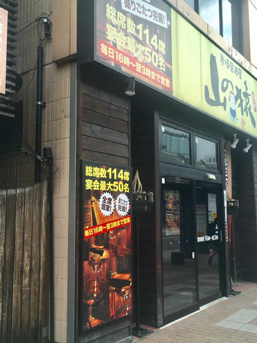 ドッグメディカル イソップ動物病院 帯広市 周辺施設 口コミ 写真 動画