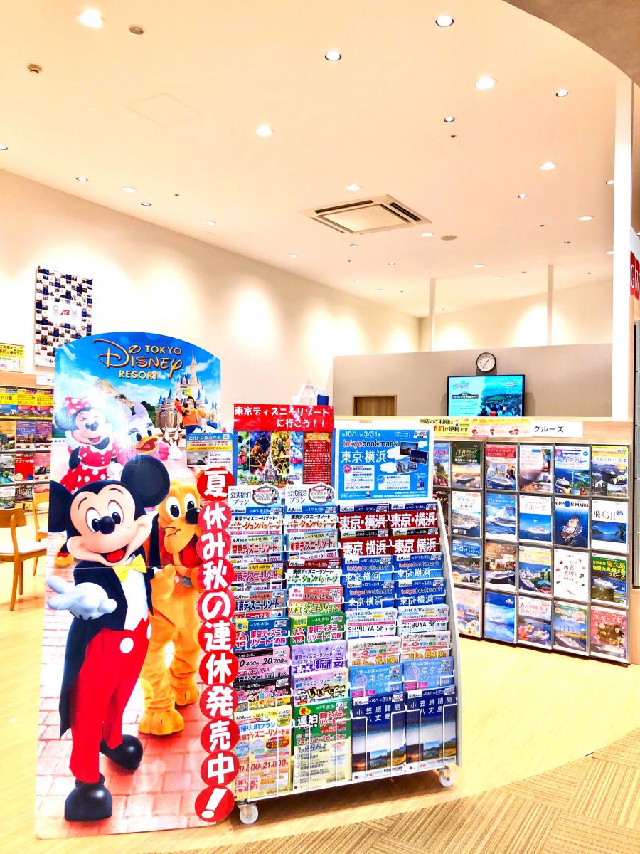 マーケットピア イオン 熱田店 名古屋市熱田区 周辺施設 口コミ 写真 動画