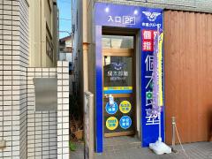 ユキサキナビ 江戸川台駅 流山市 の周辺施設写真一覧 1ページ