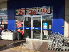 マーケットピア モリスドラッグ緑丘店 高砂市緑丘
