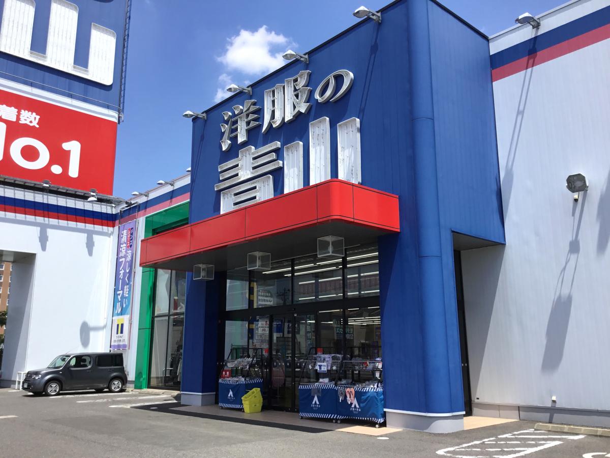 マーケットピア ネッツトヨタノヴェルふくしまこおりやま川向店 郡山市 周辺施設 口コミ 写真 動画