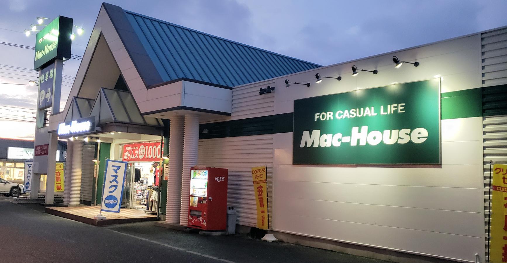 マーケットピア マックハウス 東村山店 東村山市久米川町