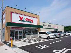 ドラッグストア 薬局 薬店