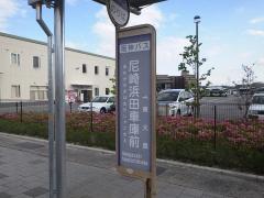 パブリネット】尼崎南警察署西分庁舎（尼崎市）の周辺施設写真一覧(1 