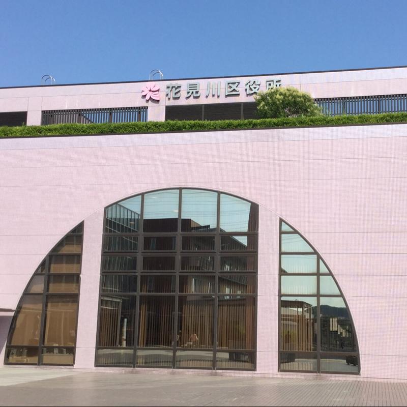 パブリネット 千葉市花見川区役所 千葉市花見川区瑞穂