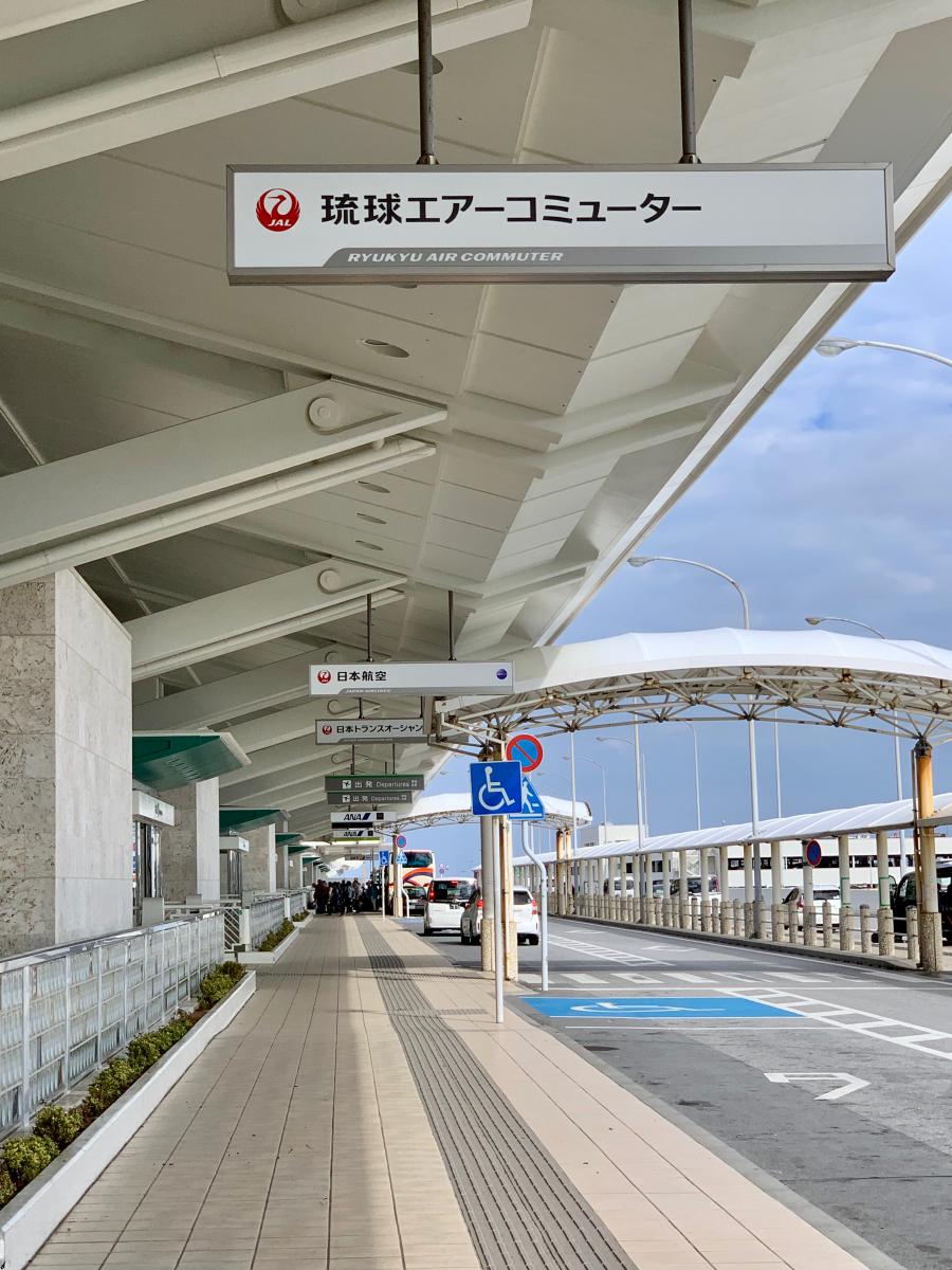 那覇空港