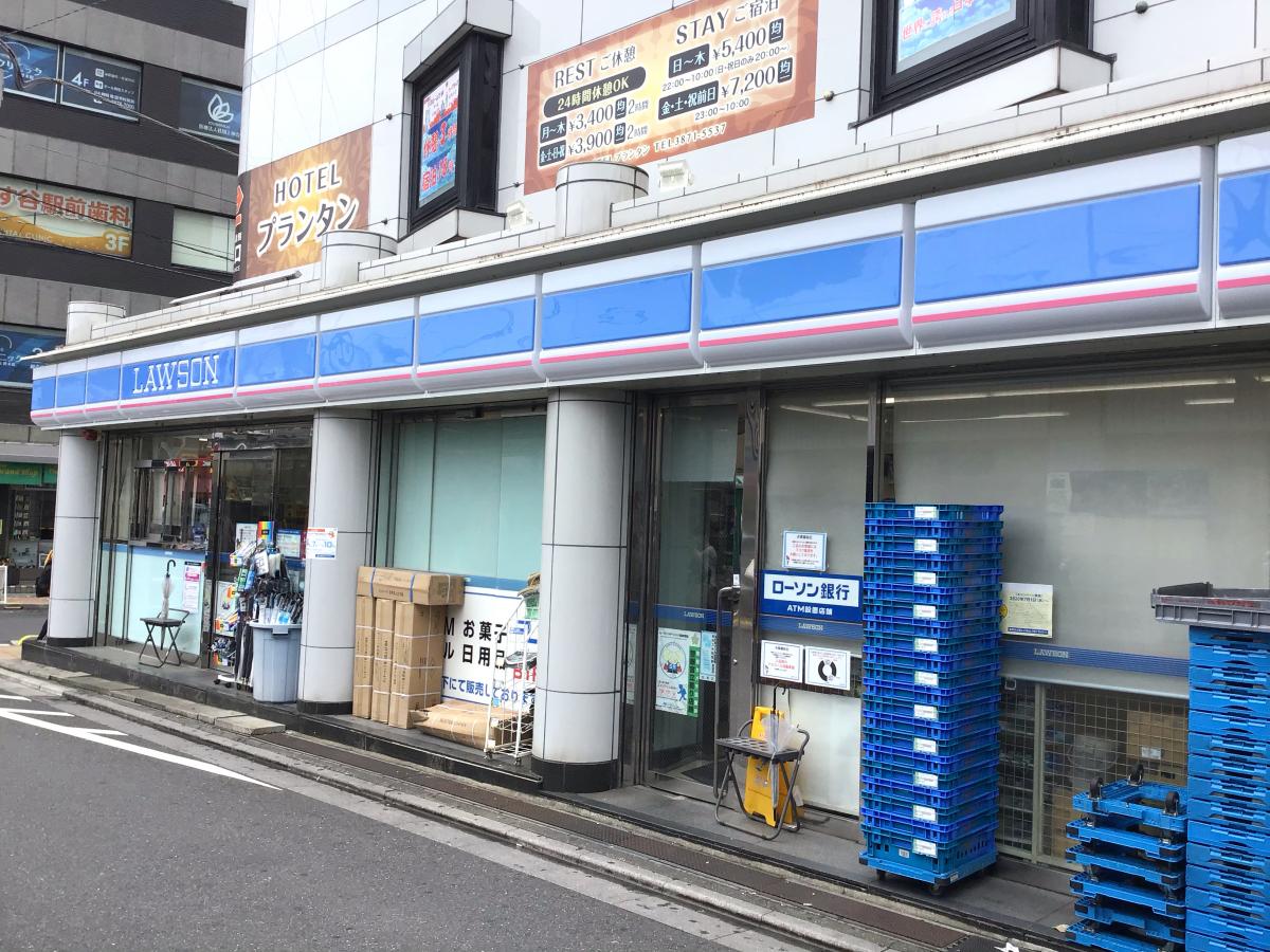 マーケットピア ローソン 鶯谷駅前店 台東区根岸