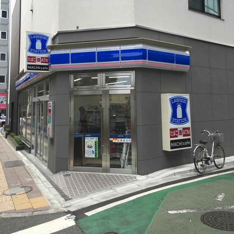 ローソン 三軒茶屋2丁目店/ホームメイト ローソン 三軒茶屋2丁目店/ホームメイト