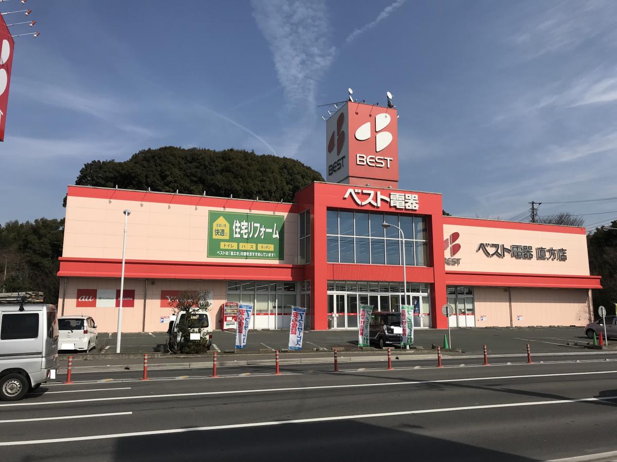 マーケットピア ベスト電器 直方店 直方市頓野