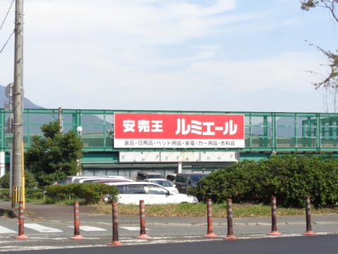 マーケットピア ルミエール 太宰府店 太宰府市大佐野