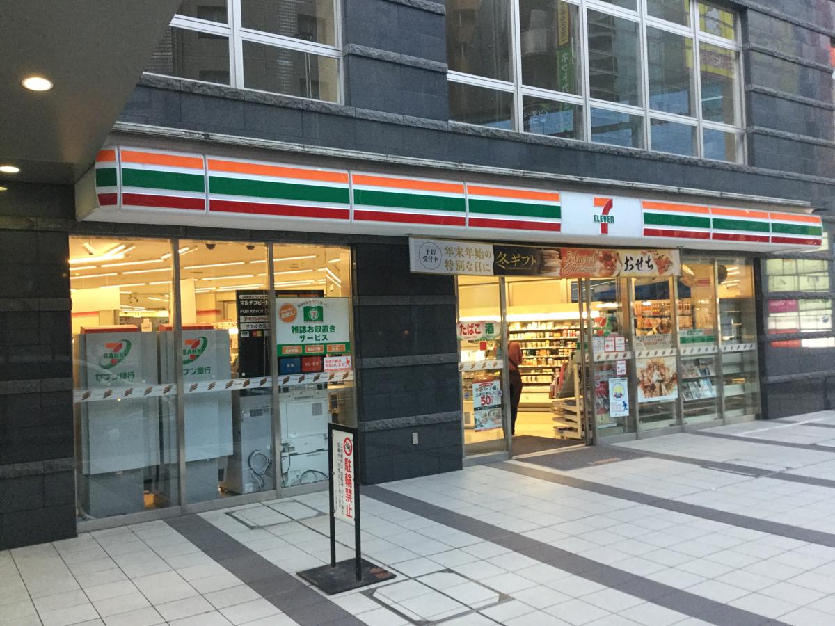 マーケットピア 京王八王子ショッピングセンター 八王子市 周辺施設 口コミ 写真 動画 マーケットピア 京王八王子ショッピングセンター 八王子市 周辺施設 口コミ 写真 動画