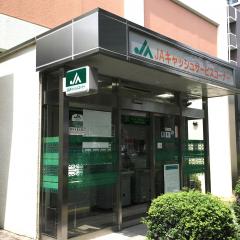 バンクマップ ｊａ相模原市本店 相模原市中央区 の周辺施設写真一覧 1ページ