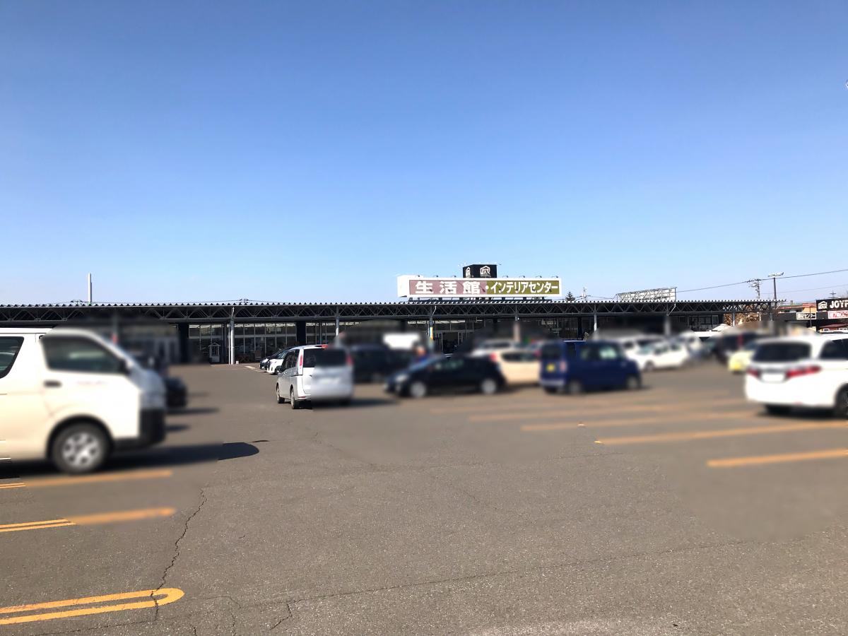 マーケットピア ジョイフルエーケー帯広店