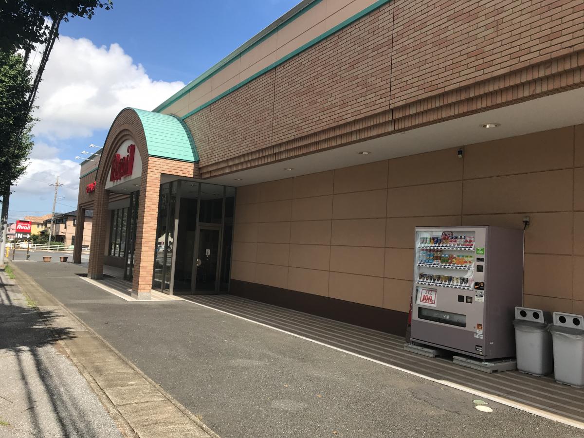 マーケットピア ａｖａｉｌ東国分寺台店 市原市東国分寺台