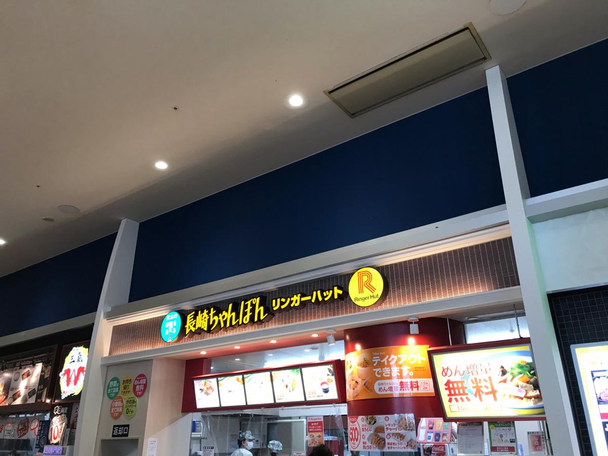 旅探 たびたん 周辺施設の口コミ 写真 動画 ｊｔｂイオンモール香椎浜店