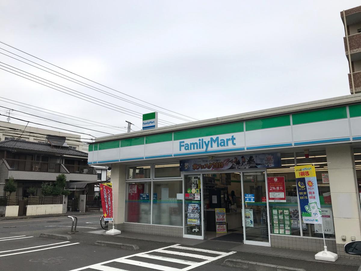 マーケットピア ファミリーマート 北野駅前通り店 八王子市北野町
