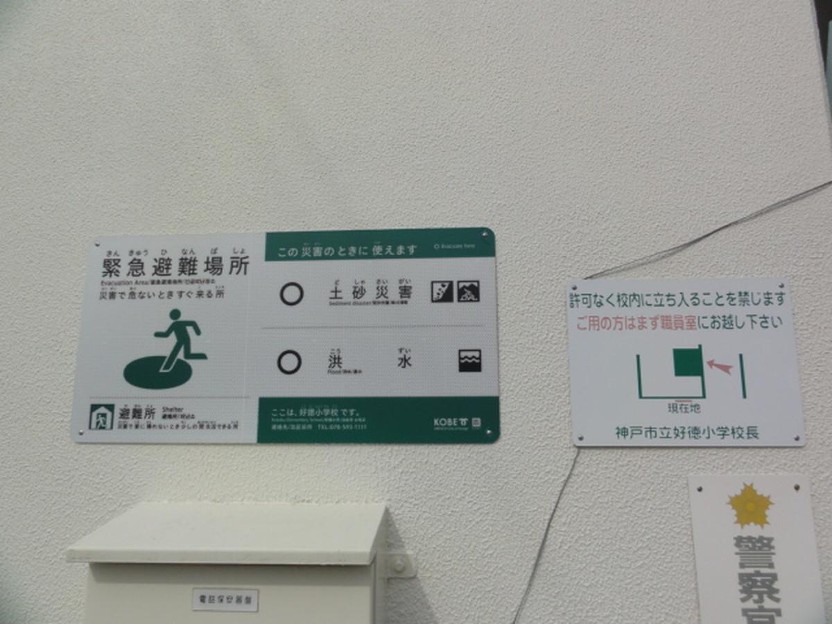 天気 予報 神戸 市 北 区 兵庫県神戸市北区の天気予報と服装 天気の時間