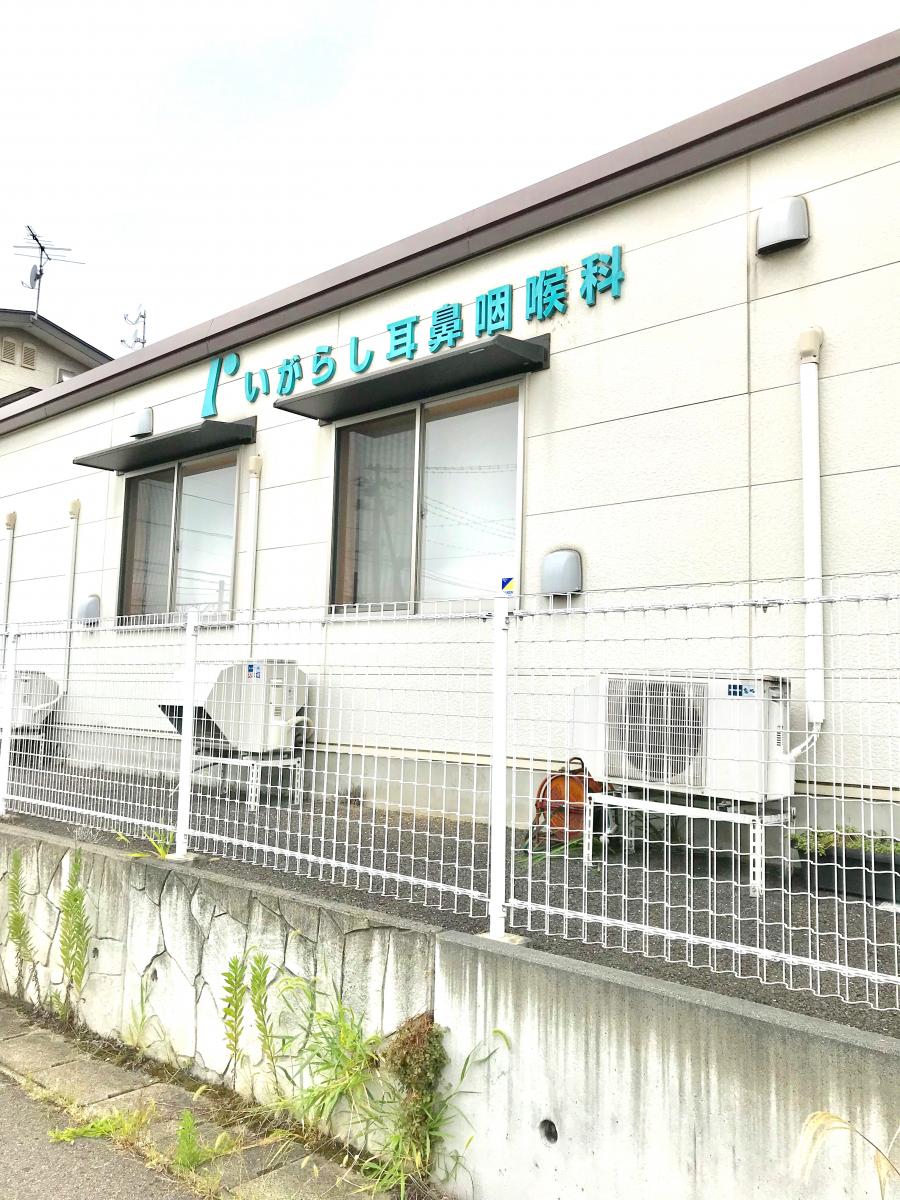 なる せ とみこ レディース クリニック