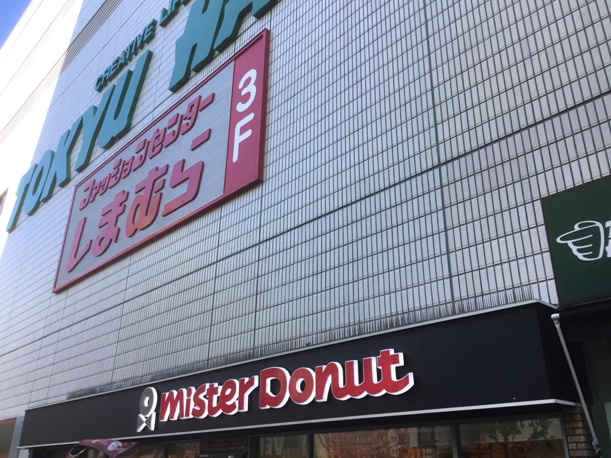 マーケットピア ブックオフ 江坂駅前店 吹田市 周辺施設 口コミ 写真 動画