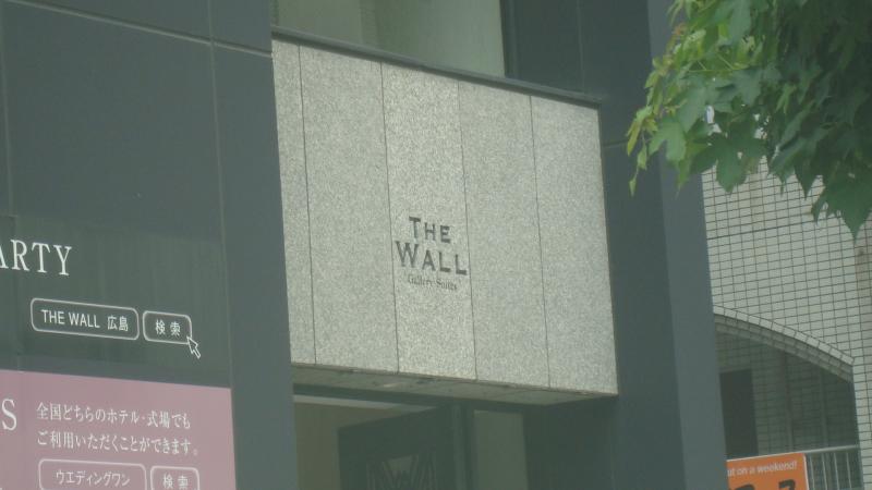 ハッピーペア ｔｈｅ ｗａｌｌ