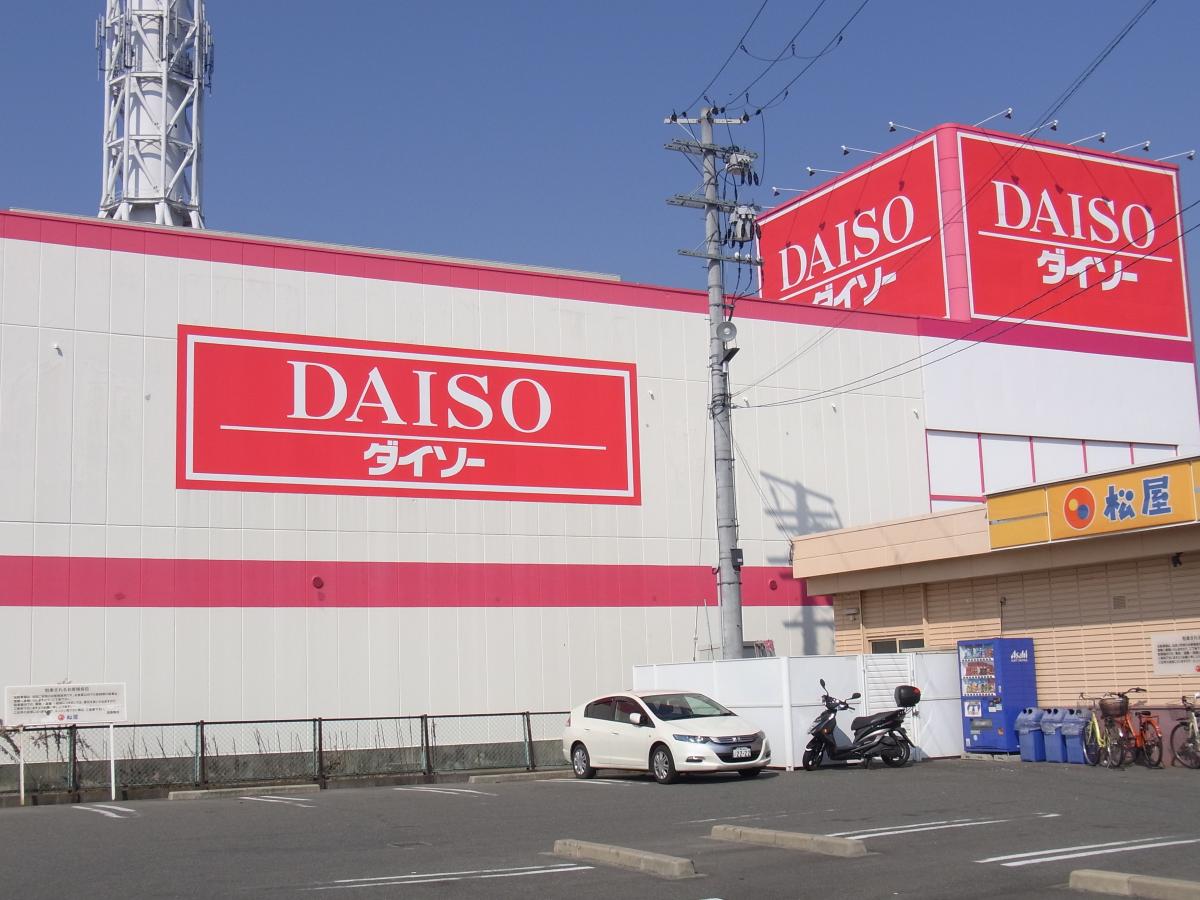 マーケットピア ザ ダイソー 寝屋川店 寝屋川市 の投稿写真一覧