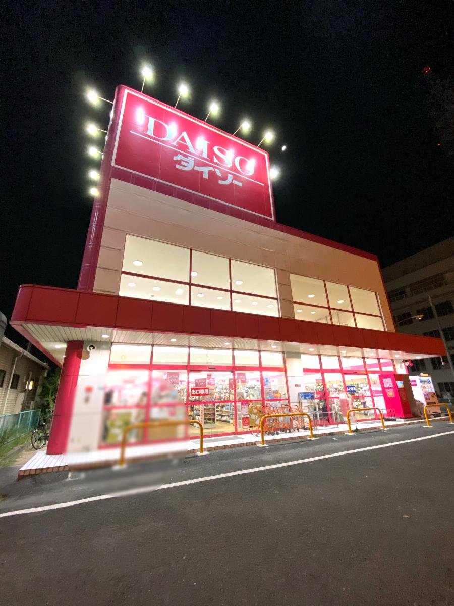マーケットピア ザ ダイソー 寝屋川店 寝屋川市高宮栄町