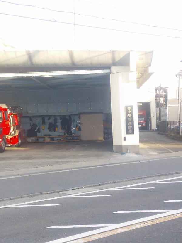 パブリネット 茅ヶ崎市消防署 茅ヶ崎市矢畑
