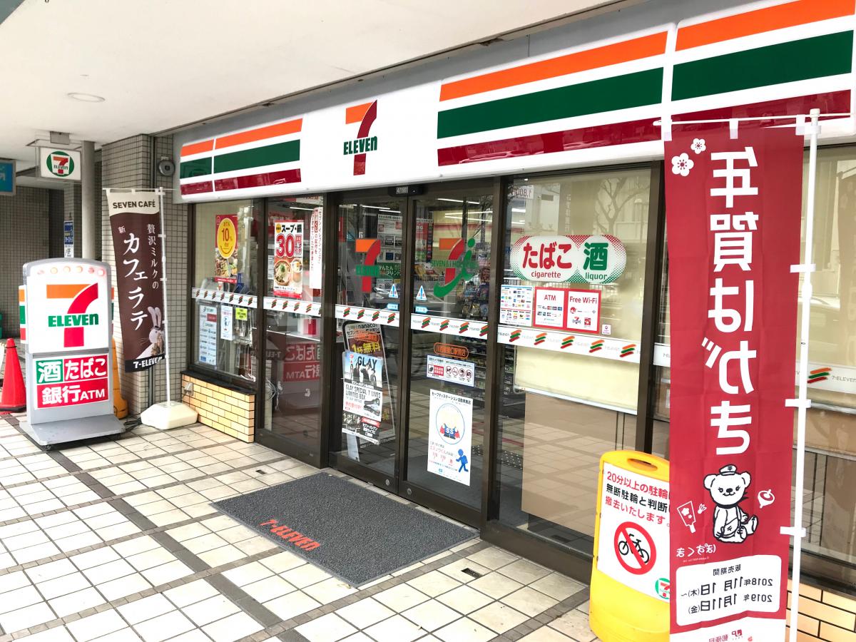 ホームメイト リサーチ