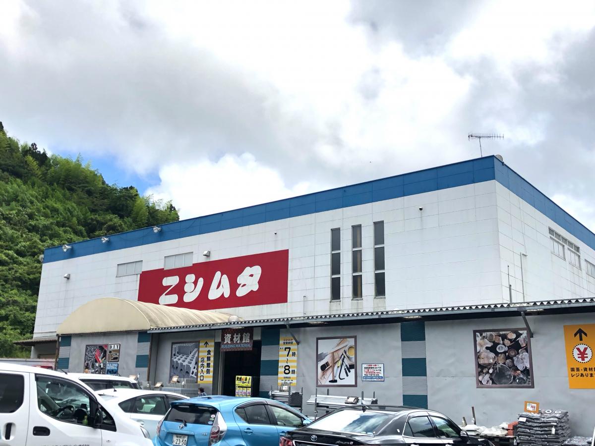 マーケットピア ニシムタ 伊集院店 日置市伊集院町中川 マーケットピア ニシムタ 伊集院店 日置市伊集院町中川