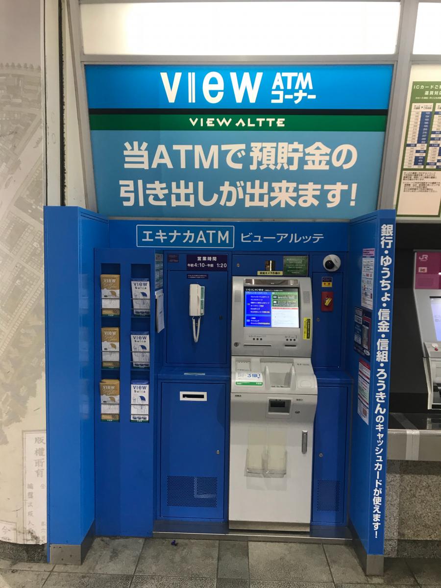 ユキサキナビ 桜木町駅のコメント一覧 1ページ