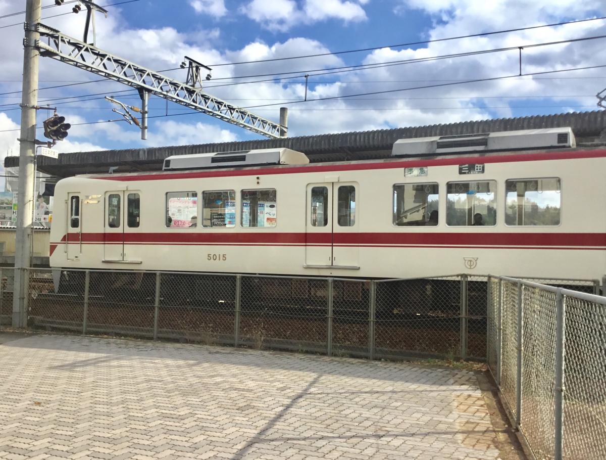 ユキサキナビ 神戸電鉄三田線三田本町駅 三田市相生町