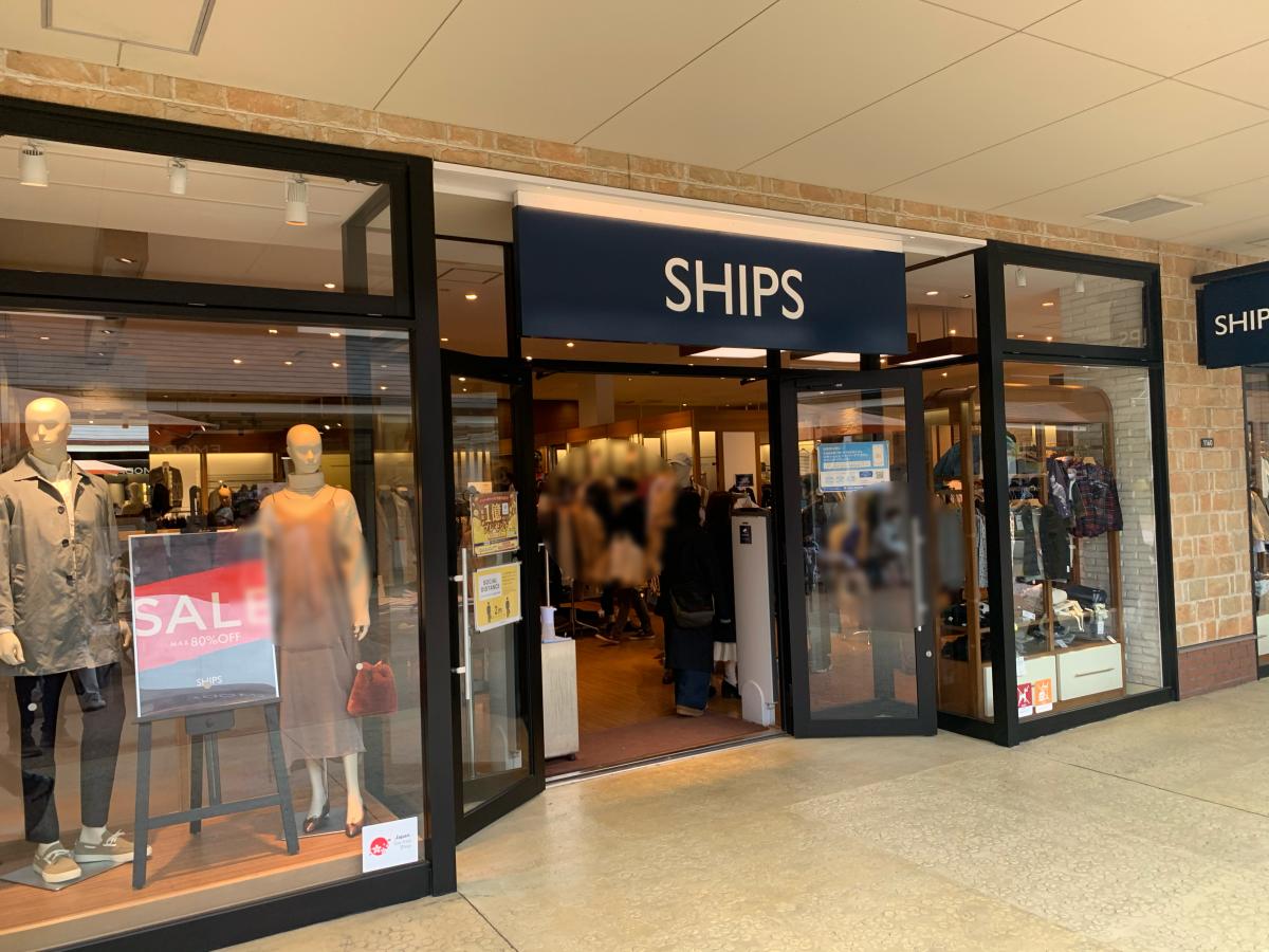 マーケットピア ships outlet 木更津店 マーケットピア ships outlet 木更津店