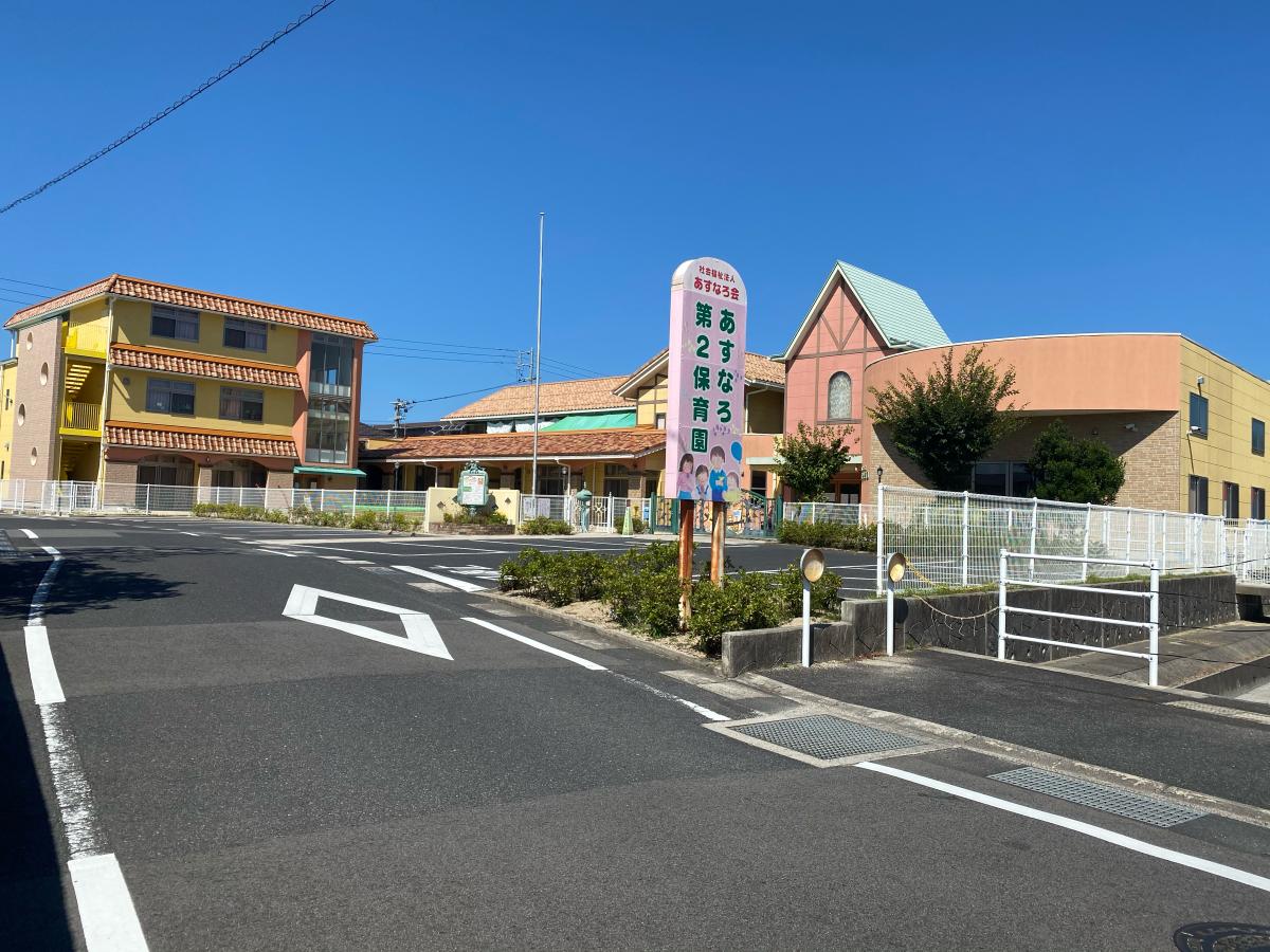 スタディピア あすなろ第2保育園 出雲市白枝町