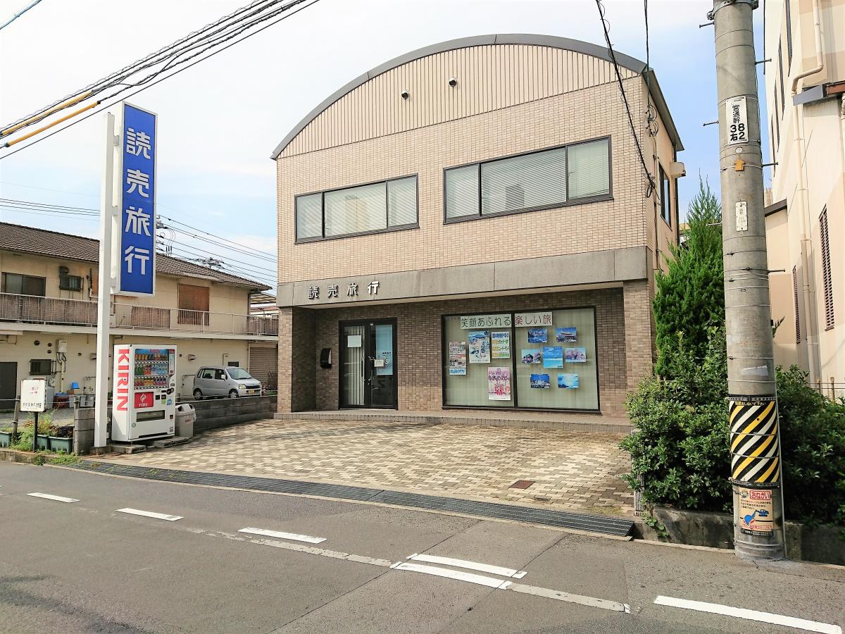 旅探 たびたん 読売旅行 福山営業所 福山市西町