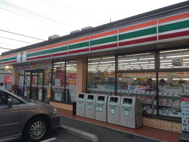 セブンイレブン さいたま田島7丁目店／ホームメイト