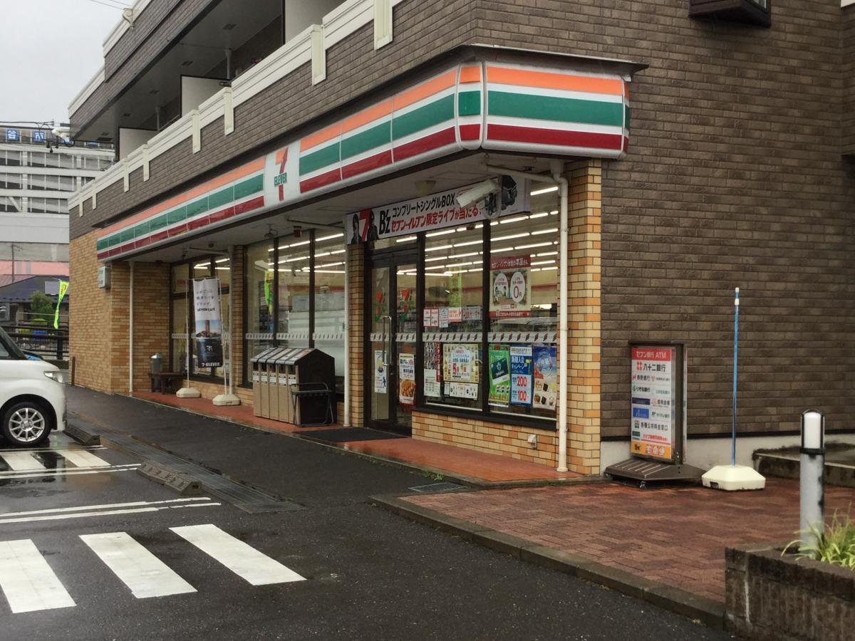 コンビニ