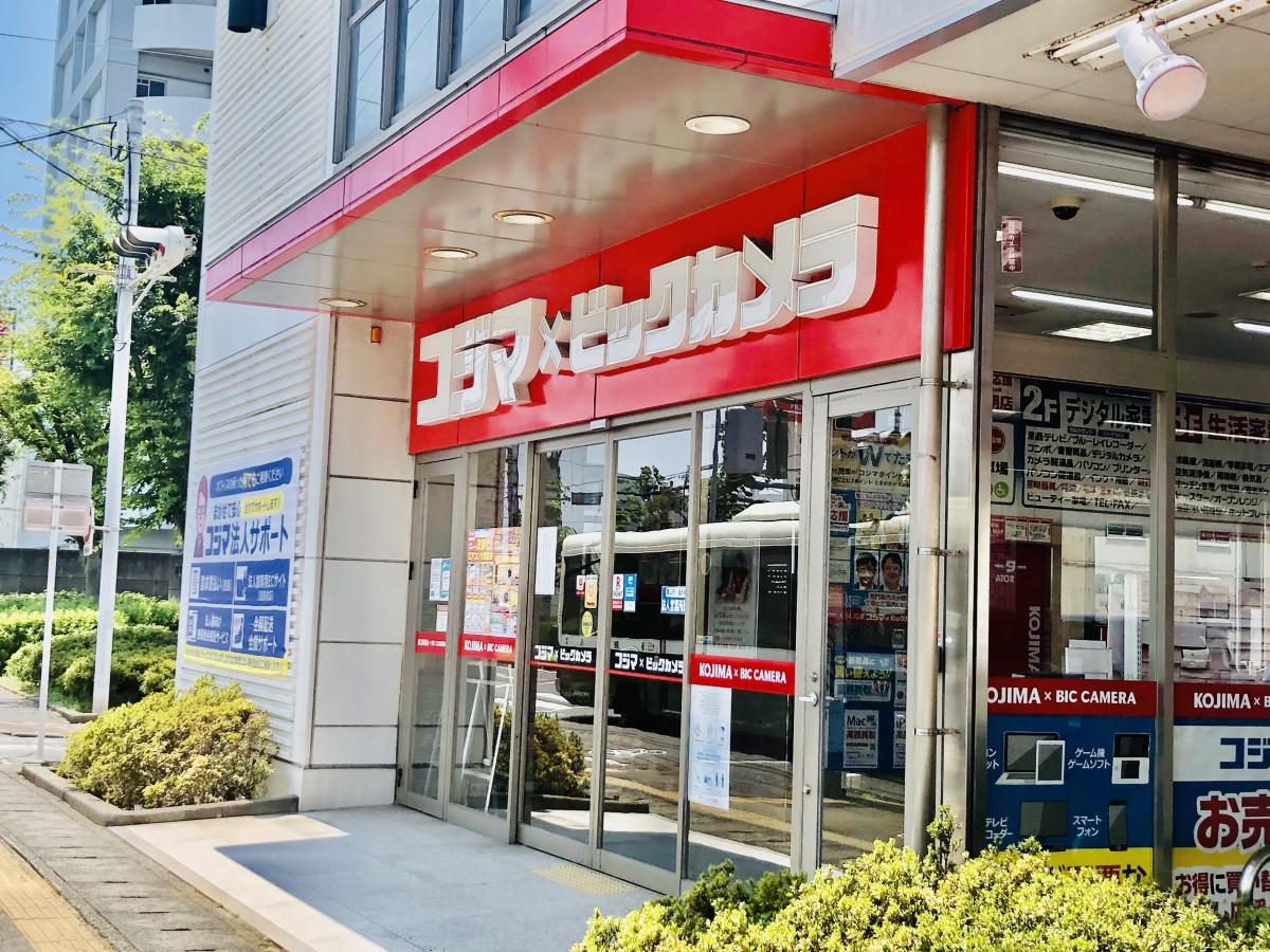 マーケットピア コジマ ビックカメラ 静岡有明店