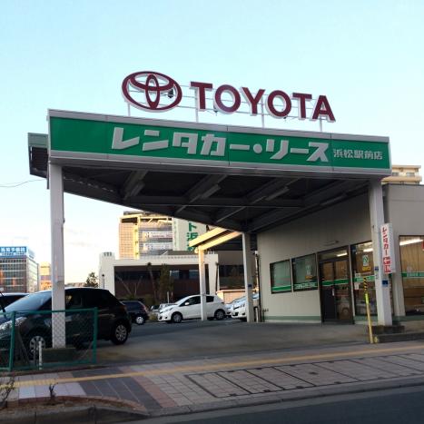 レンタマップ トヨタレンタリース浜松浜松駅前店 浜松市中区板屋町