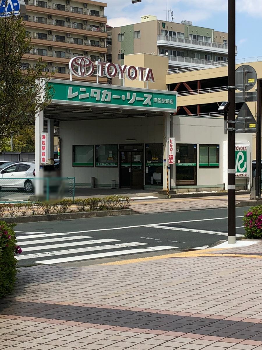レンタマップ トヨタレンタリース浜松浜松駅前店 浜松市中区板屋町