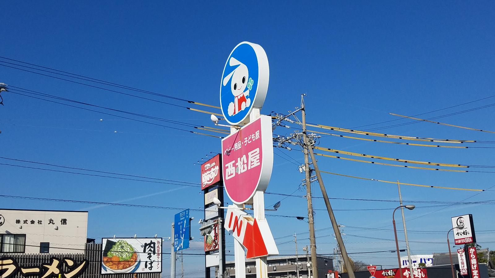 マーケットピア 西松屋 松阪店 松阪市大黒田町
