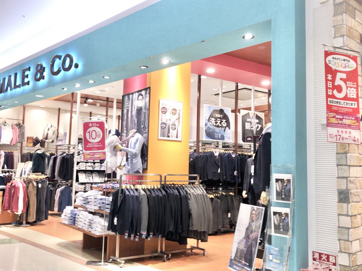 マーケットピア ｍａｌｅ ｃｏ ゆめタウン佐賀店 佐賀市 周辺の生活施設情報