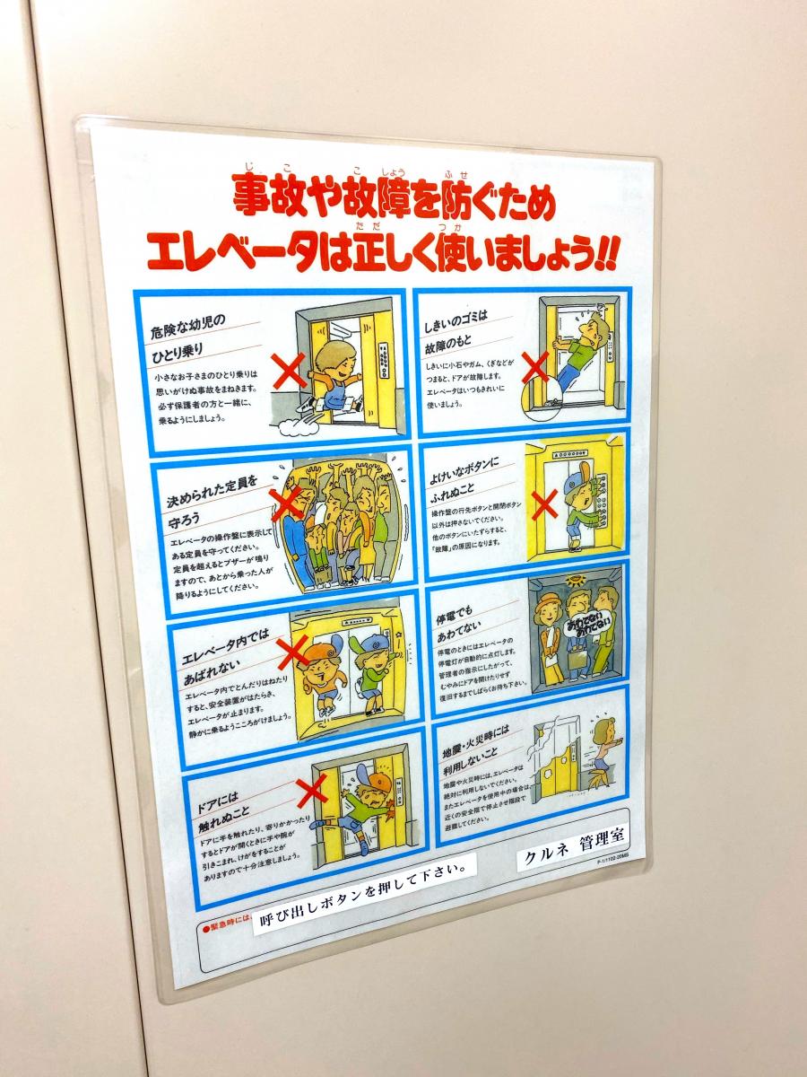 マーケットピア 東久留米ショッピングセンタークルネ 東久留米市 の投稿ユーザーアルバム