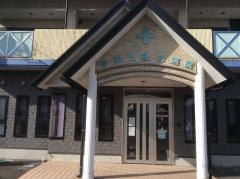 ドッグメディカル きさぬき動物病院 鹿屋市札元