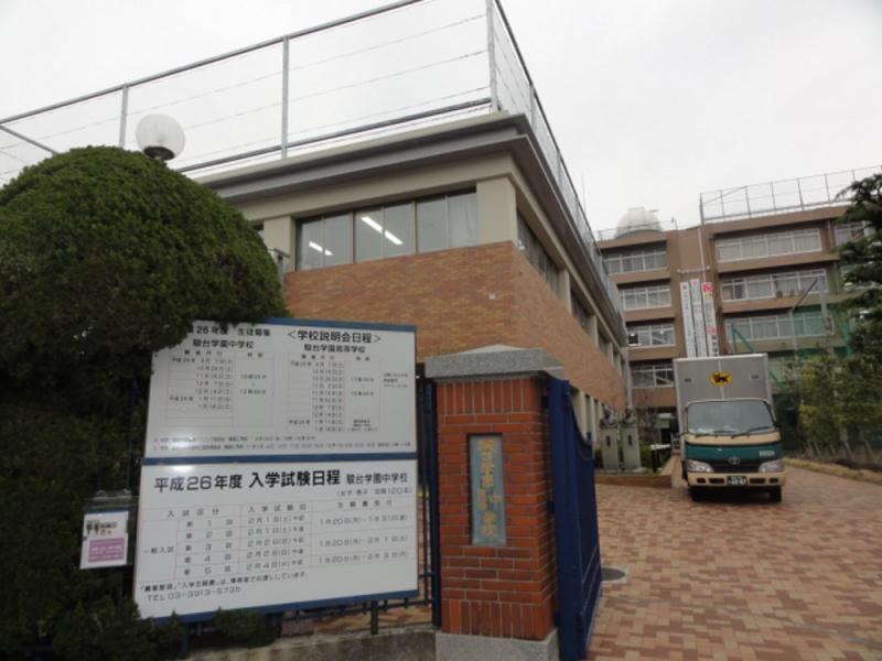 スタディピア 私立駿台学園中学校 東京都北区王子