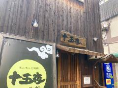 カブガイド】大和証券株式会社 神戸支店（神戸市中央区）の周辺施設 