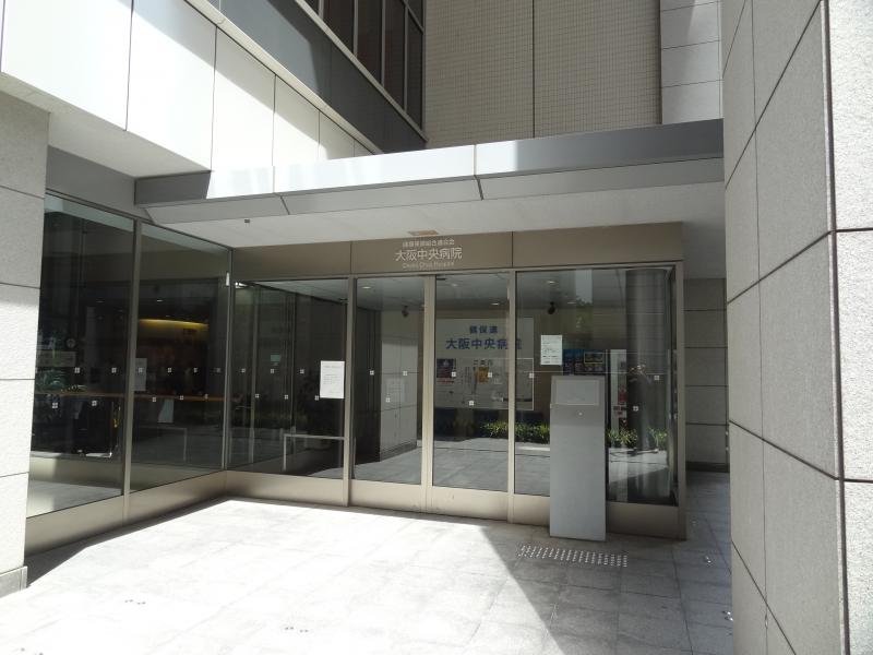 大阪中央病院/ホームメイト 大阪中央病院/ホームメイト